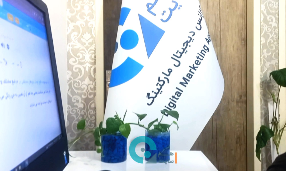 نمونه طراحی رپورتاژ آگهی تبلیغاتی