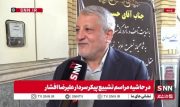 سردار افشار نقش ویژه‌ای در ساخت موشک‌های ایران داشت