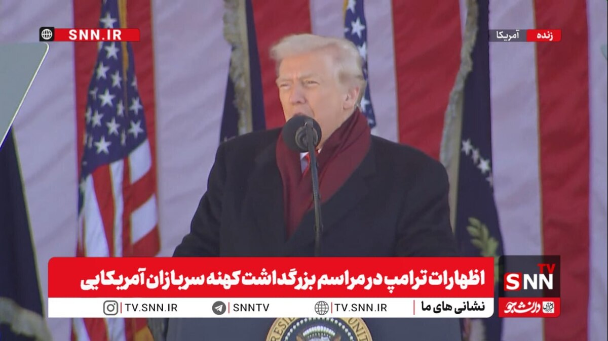 تکرار ادعای مضحک «نابودی توان هستهای ایران» از سوی ترامپ