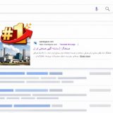 چرا شرکت‌های صنعتی موفق، اول آنلاین دیده می‌شوند؟